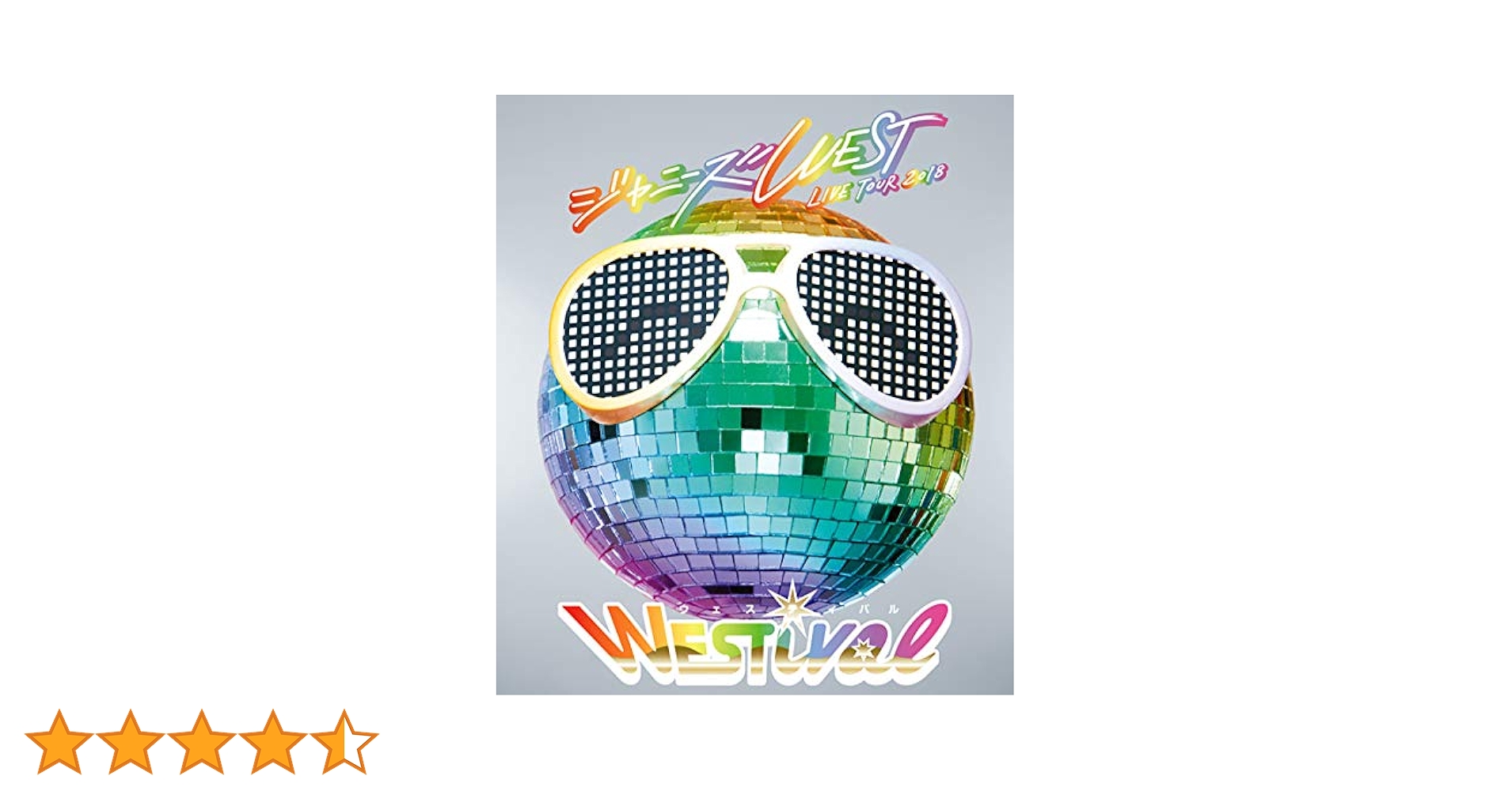 ジャニーズWEST - WESTival Blu-ray 初回限定版 Amazon.co.jp: ジャニーズWEST LIVE TOUR 2018 WESTival [Blu